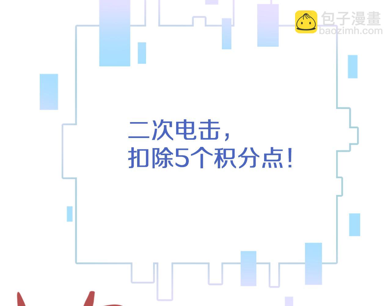 第18话 下山（下）(1/4)-第21话