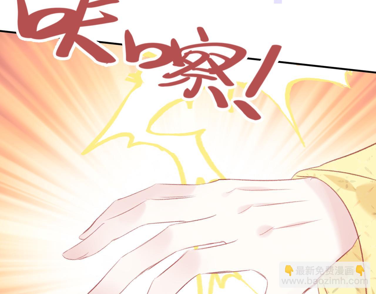 第18话 下山（下）(1/4)-第21话