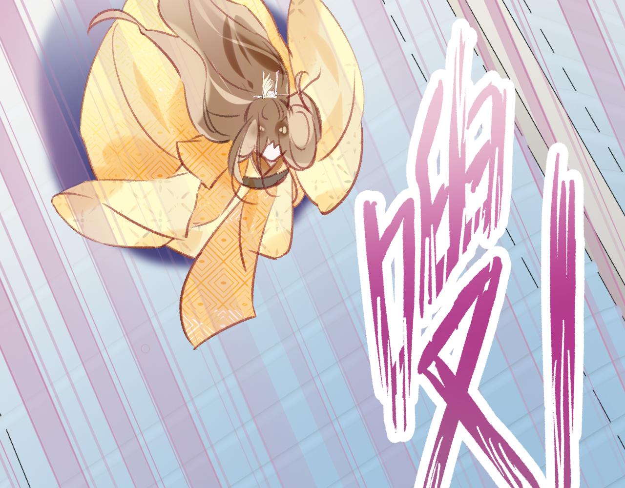 第18话 下山（下）(1/4)-第21话