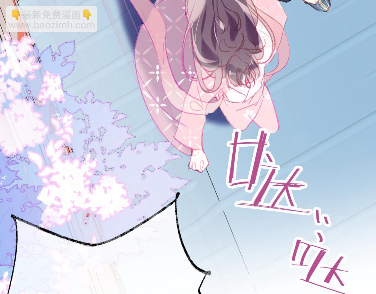 第18话 下山（下）(1/4)-第21话