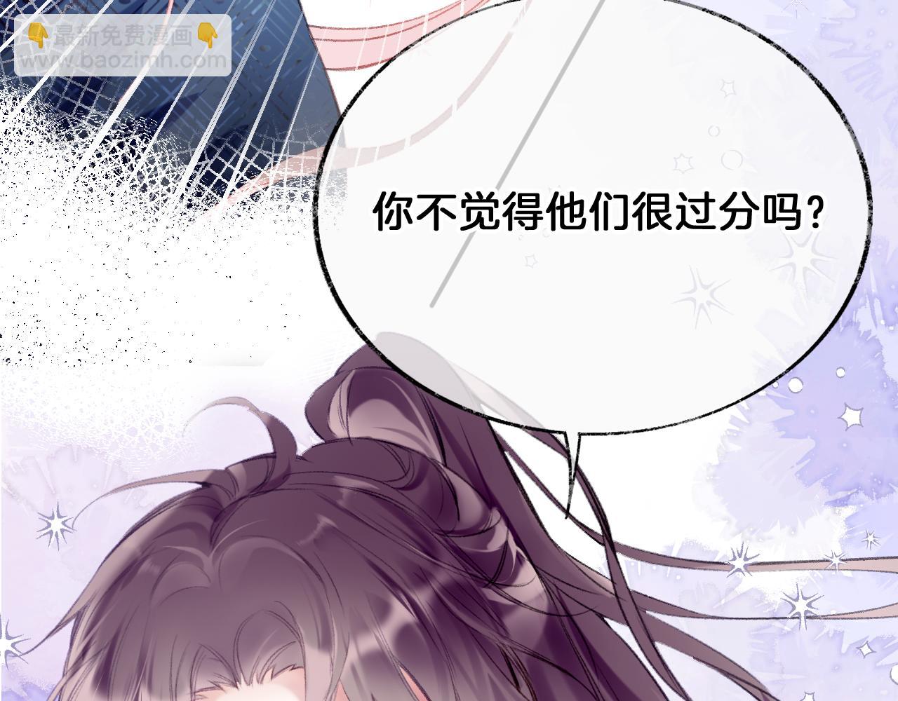 第20话 她就是我主人~(1/4)-第23话