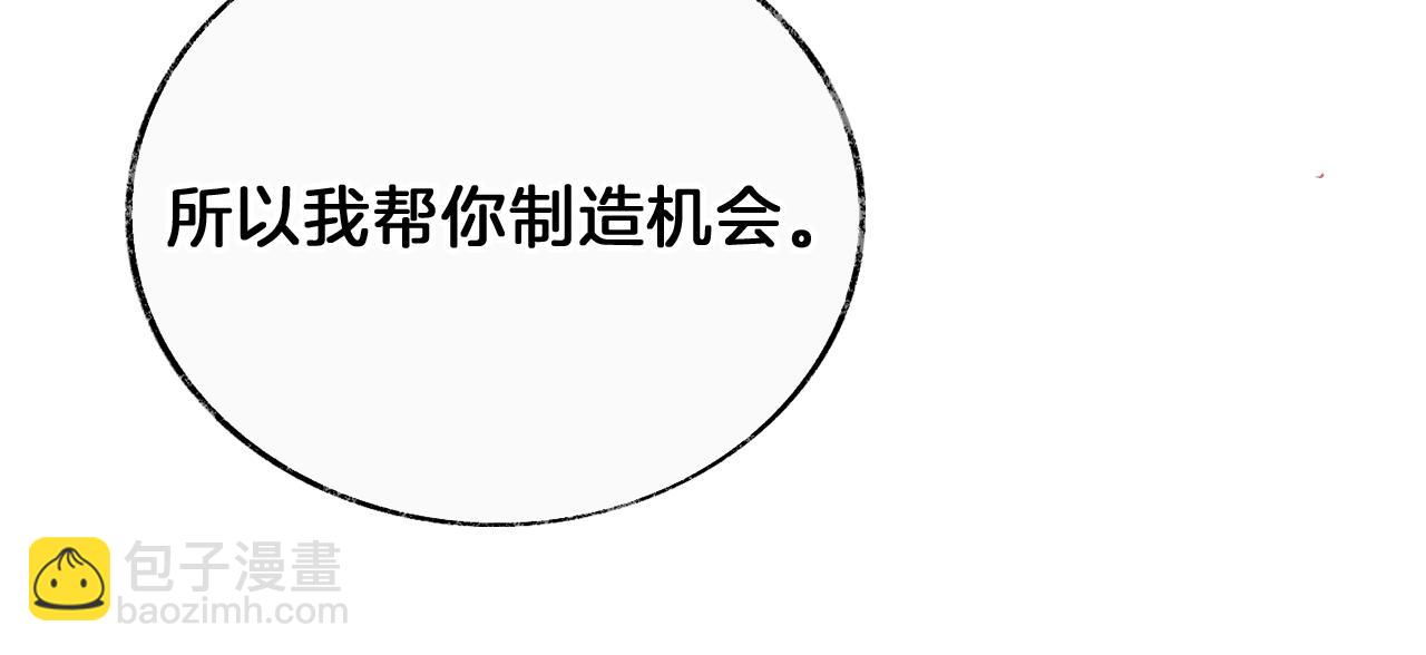 第20话 她就是我主人~(1/4)-第23话