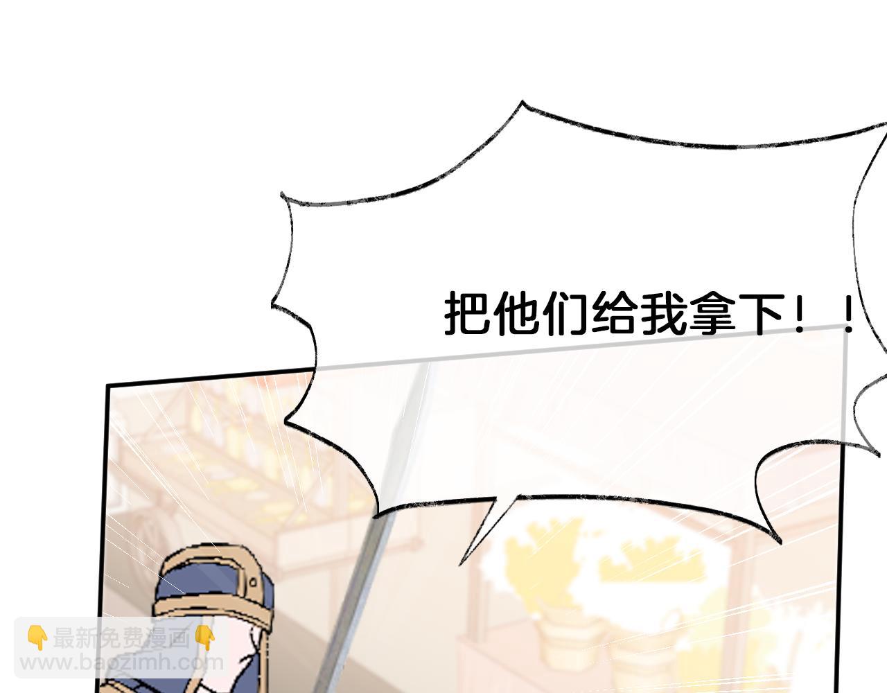 第20话 她就是我主人~(1/4)-第23话