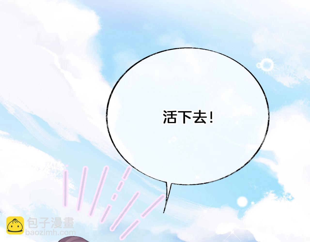 第20话 她就是我主人~(1/4)-第23话