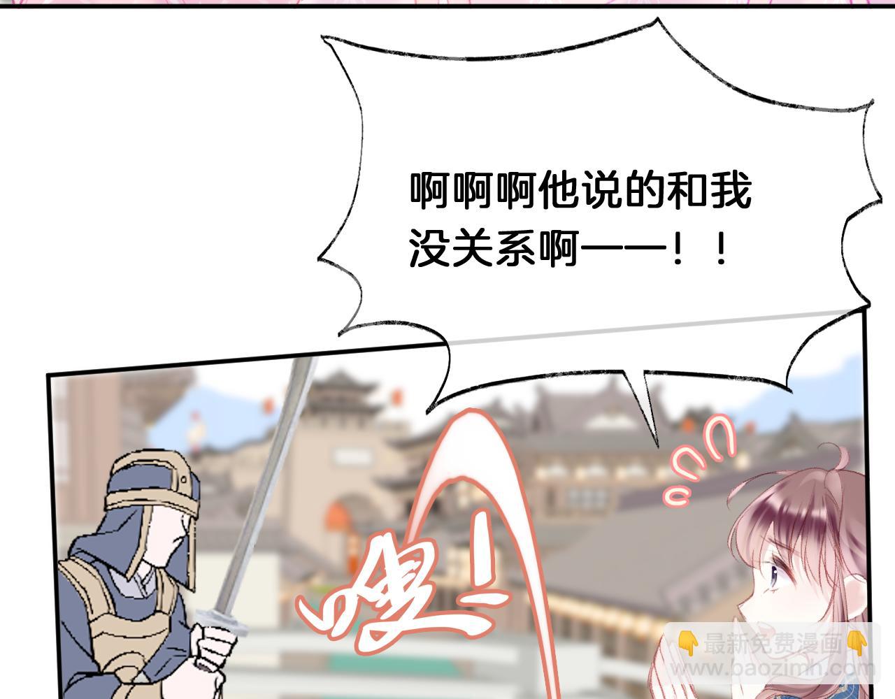 第20话 她就是我主人~(1/4)-第23话