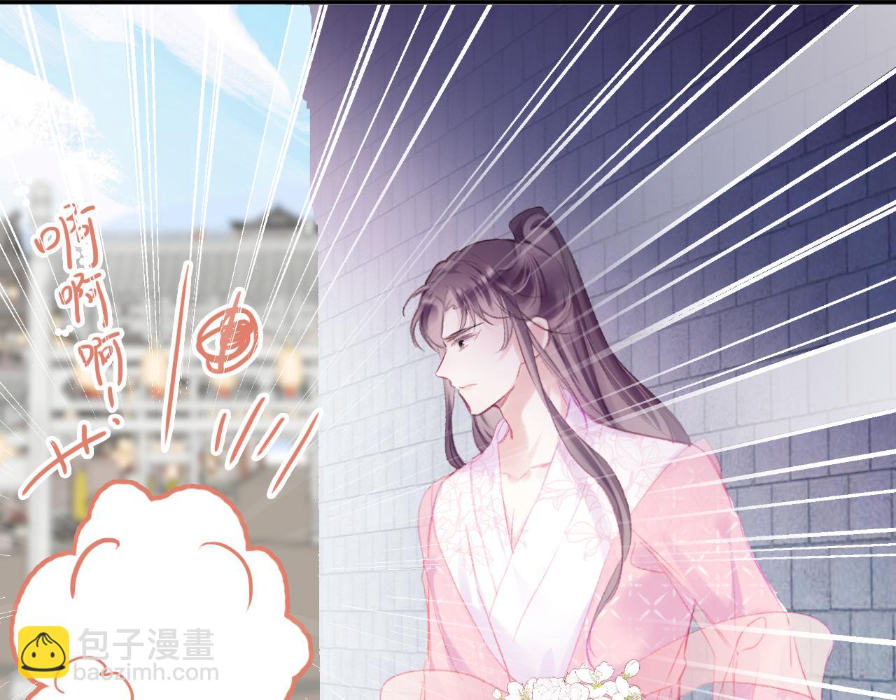 第20话 她就是我主人~(1/4)-第23话