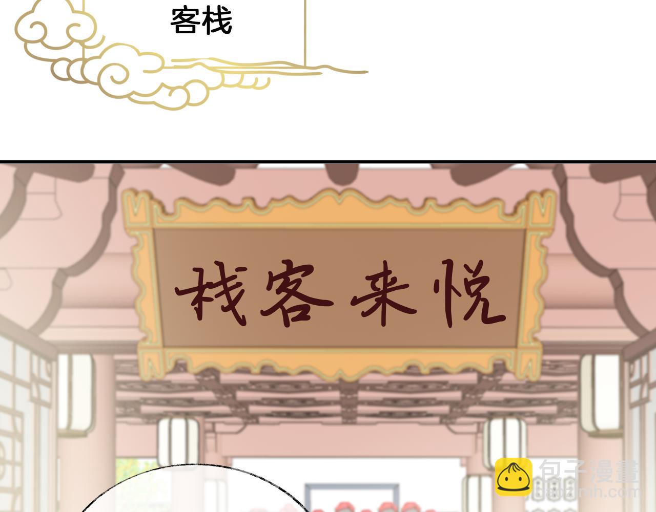 第20话 她就是我主人~(1/4)-第23话