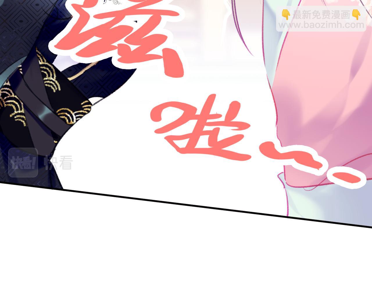 第22话 你想甩了我？(1/4)-第25话