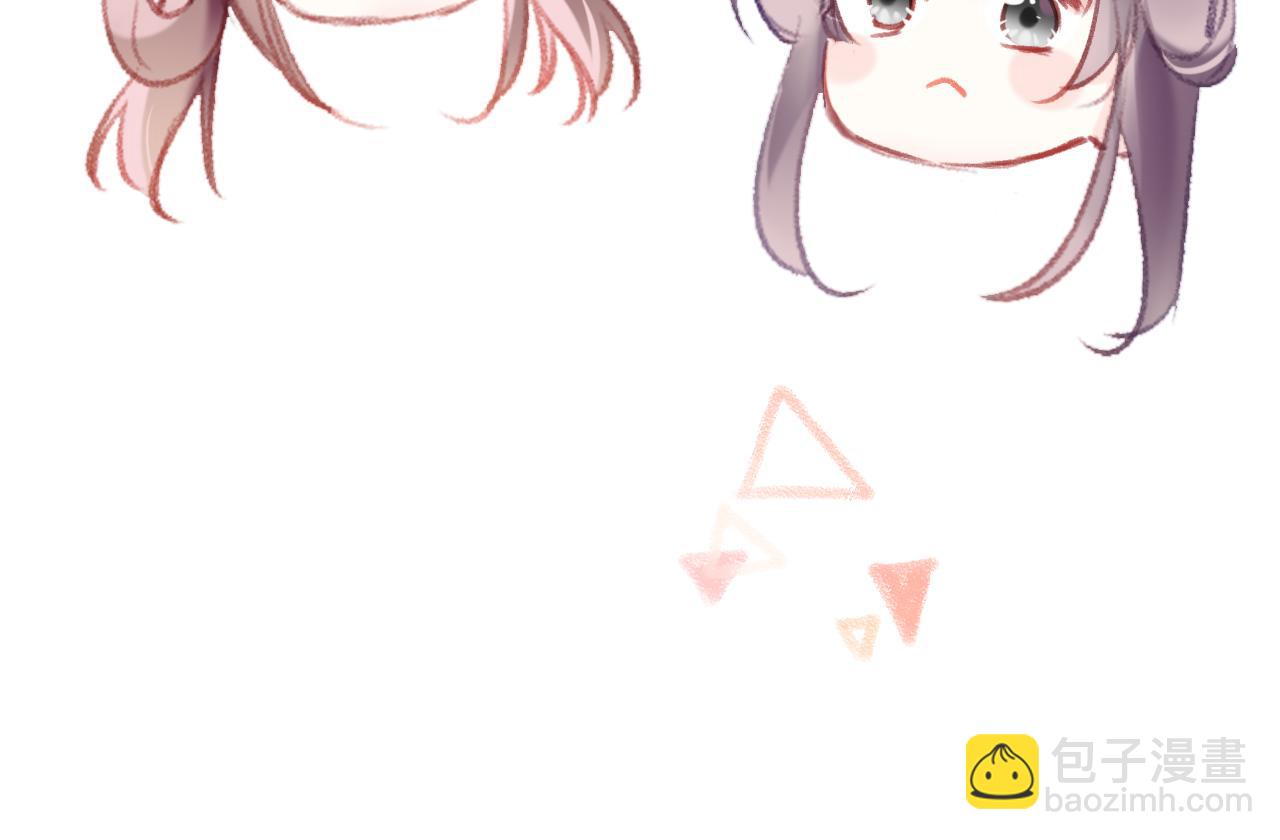 第22话 你想甩了我？(1/4)-第25话