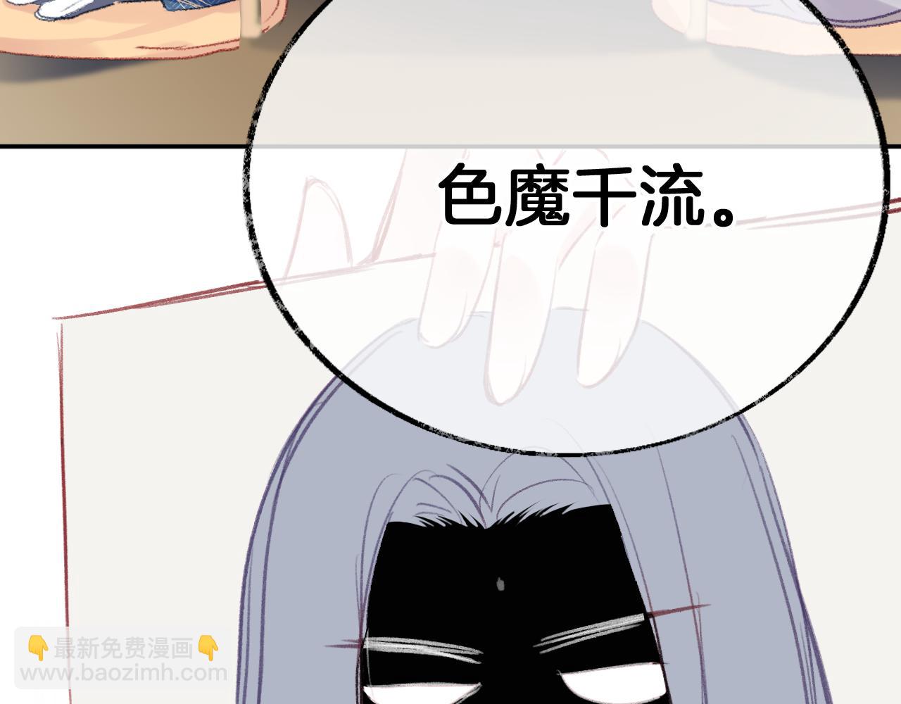 第22话 你想甩了我？(1/4)-第25话