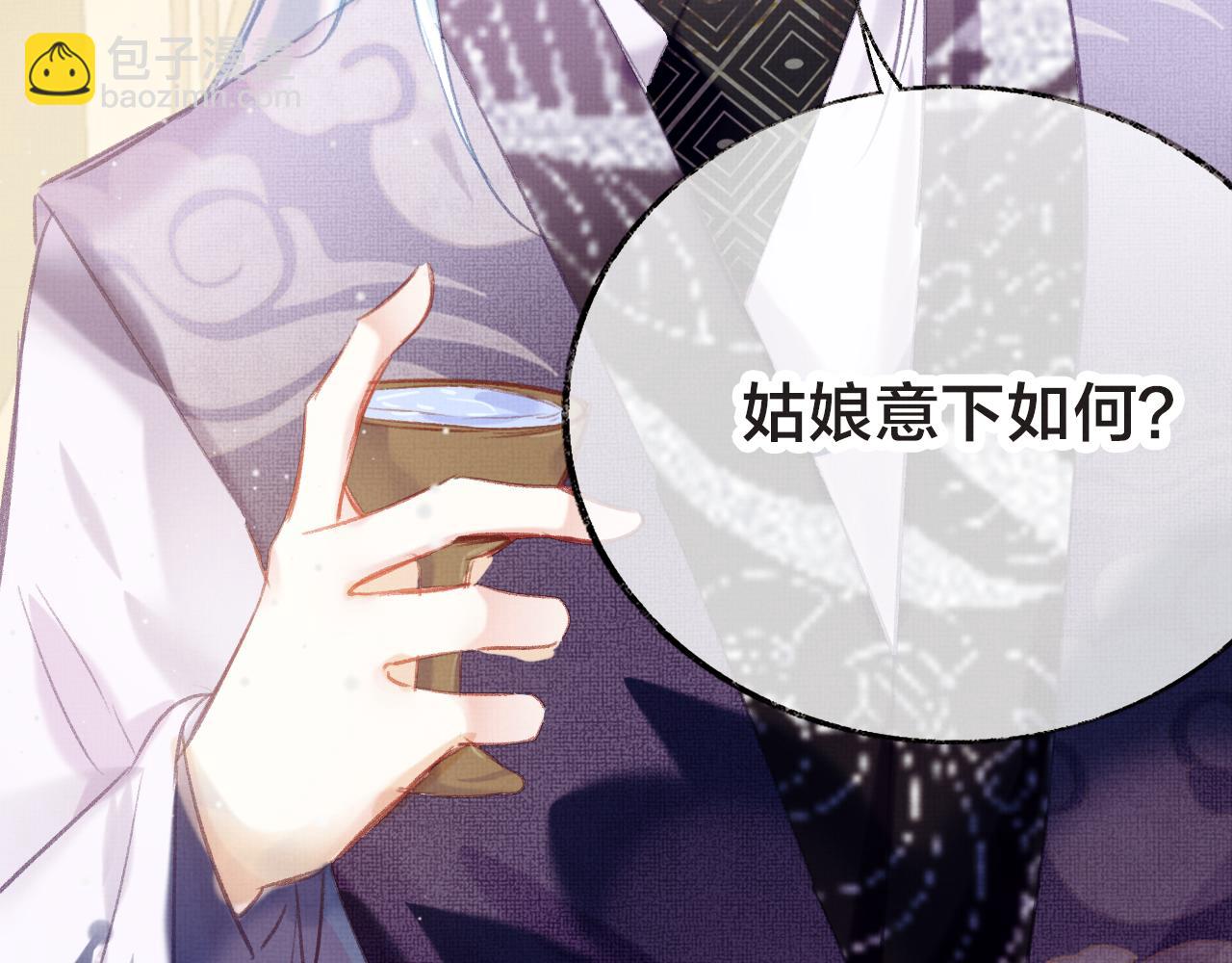 第22话 你想甩了我？(1/4)-第25话