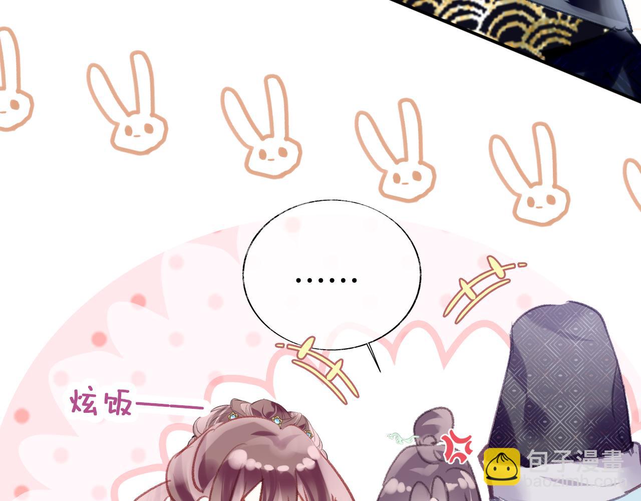 第22话 你想甩了我？(1/4)-第25话