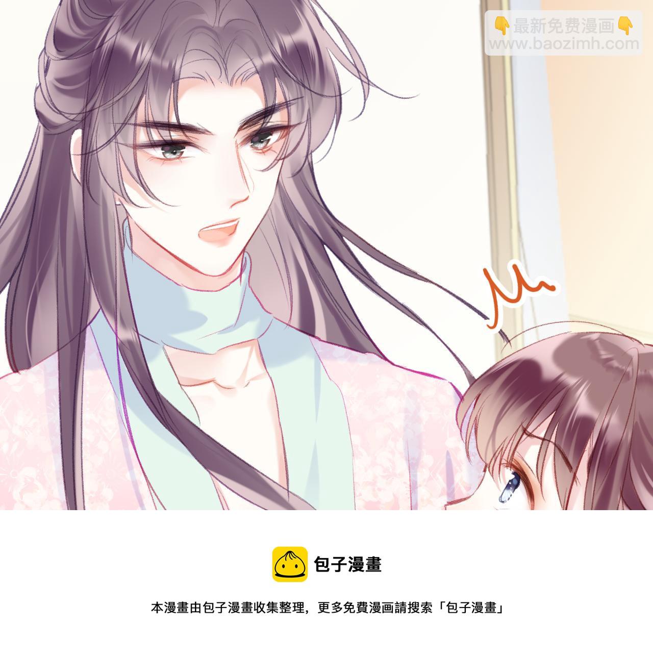 第22话 你想甩了我？(1/4)-第25话