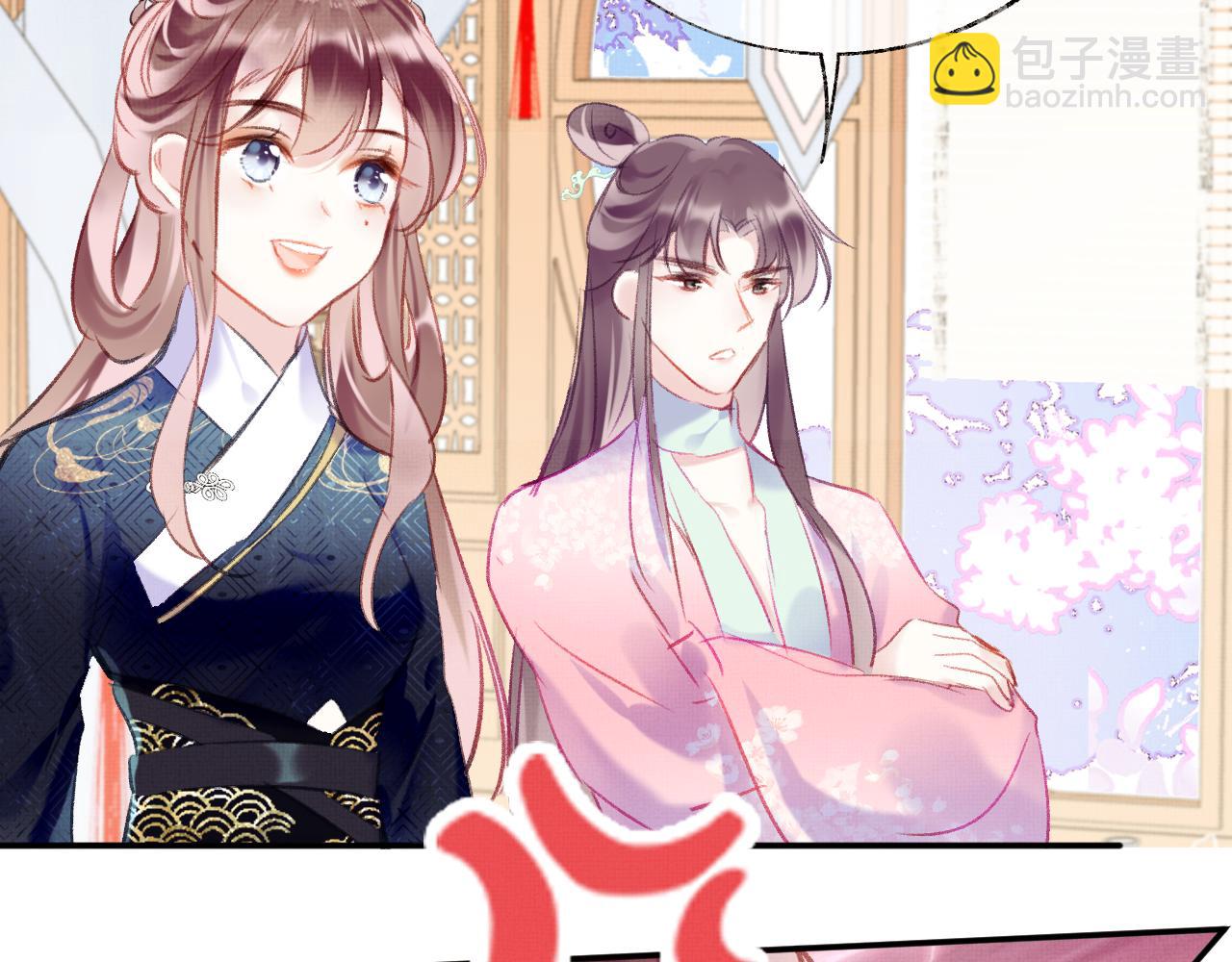 第22话 你想甩了我？(1/4)-第25话