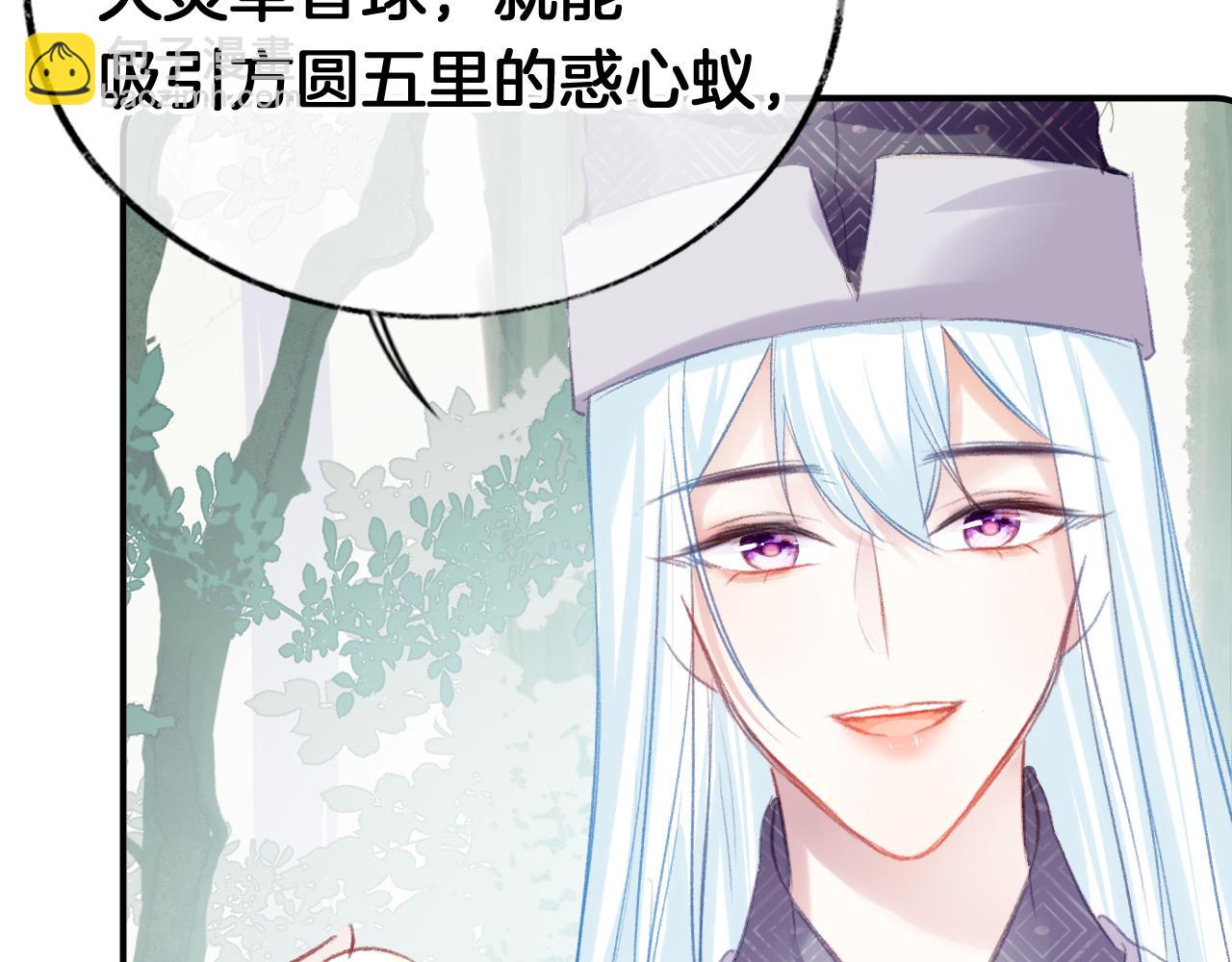 第24话 惹事精傲天(1/3)-第27话