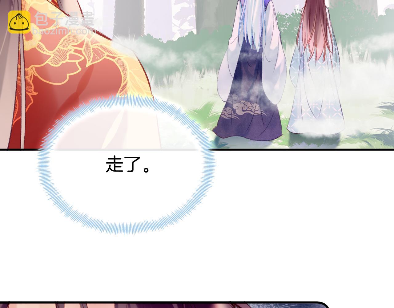 第24话 惹事精傲天(1/3)-第27话