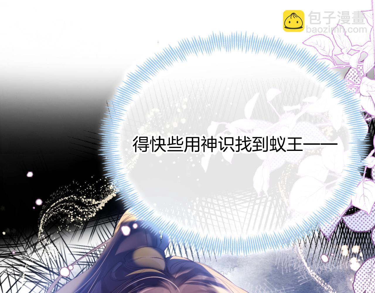 第24话 惹事精傲天(1/3)-第27话