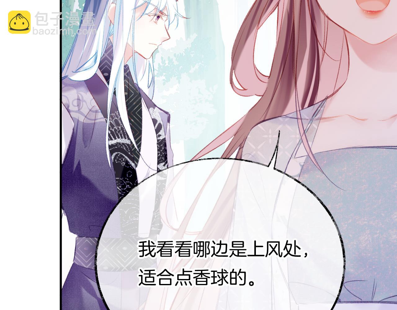 第24话 惹事精傲天(1/3)-第27话