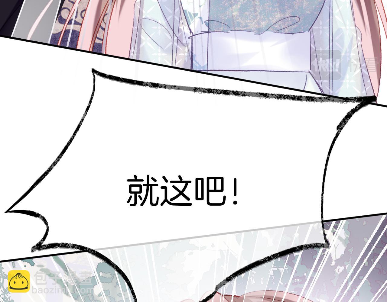 第24话 惹事精傲天(1/3)-第27话