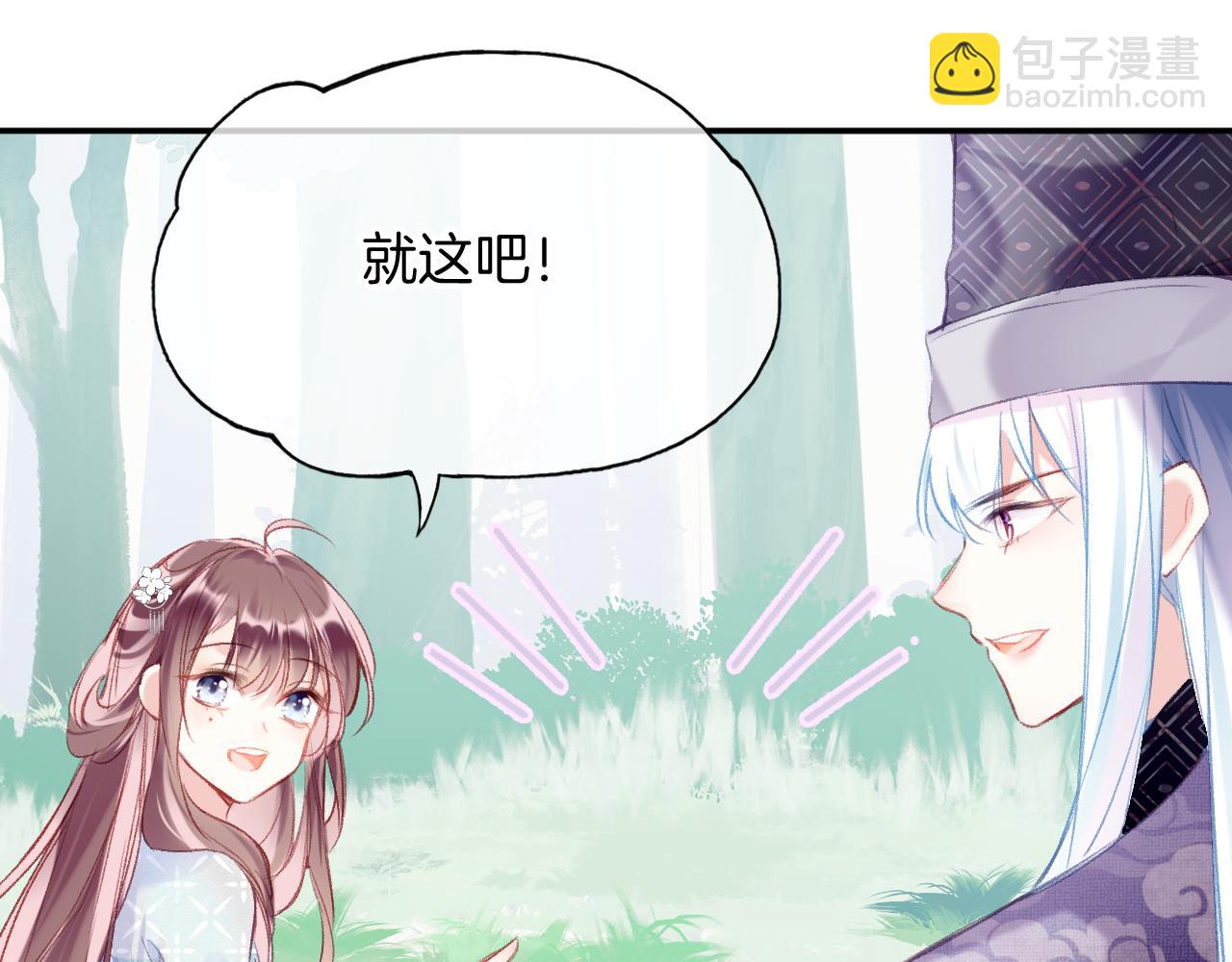 第24话 惹事精傲天(1/3)-第27话