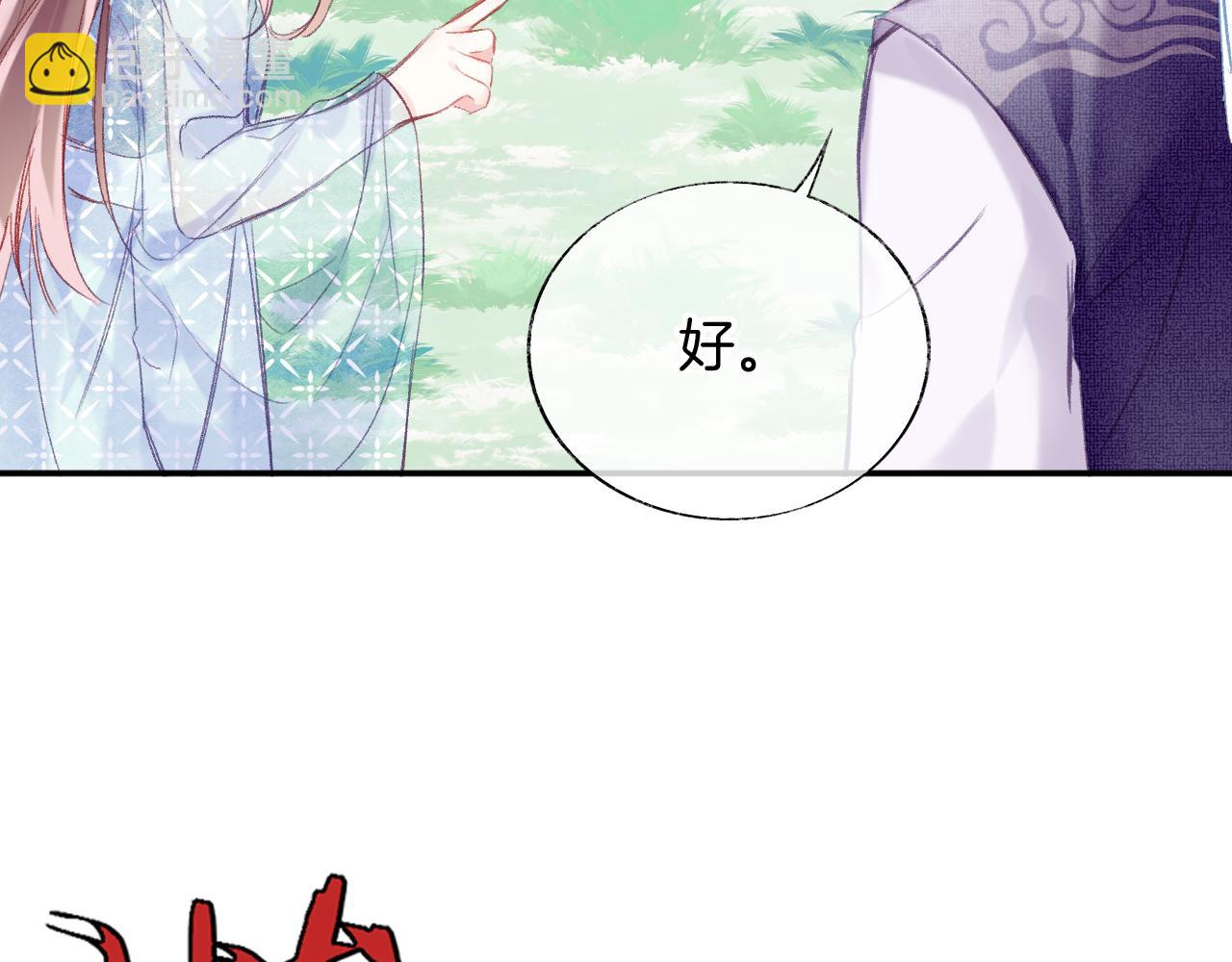 第24话 惹事精傲天(1/3)-第27话