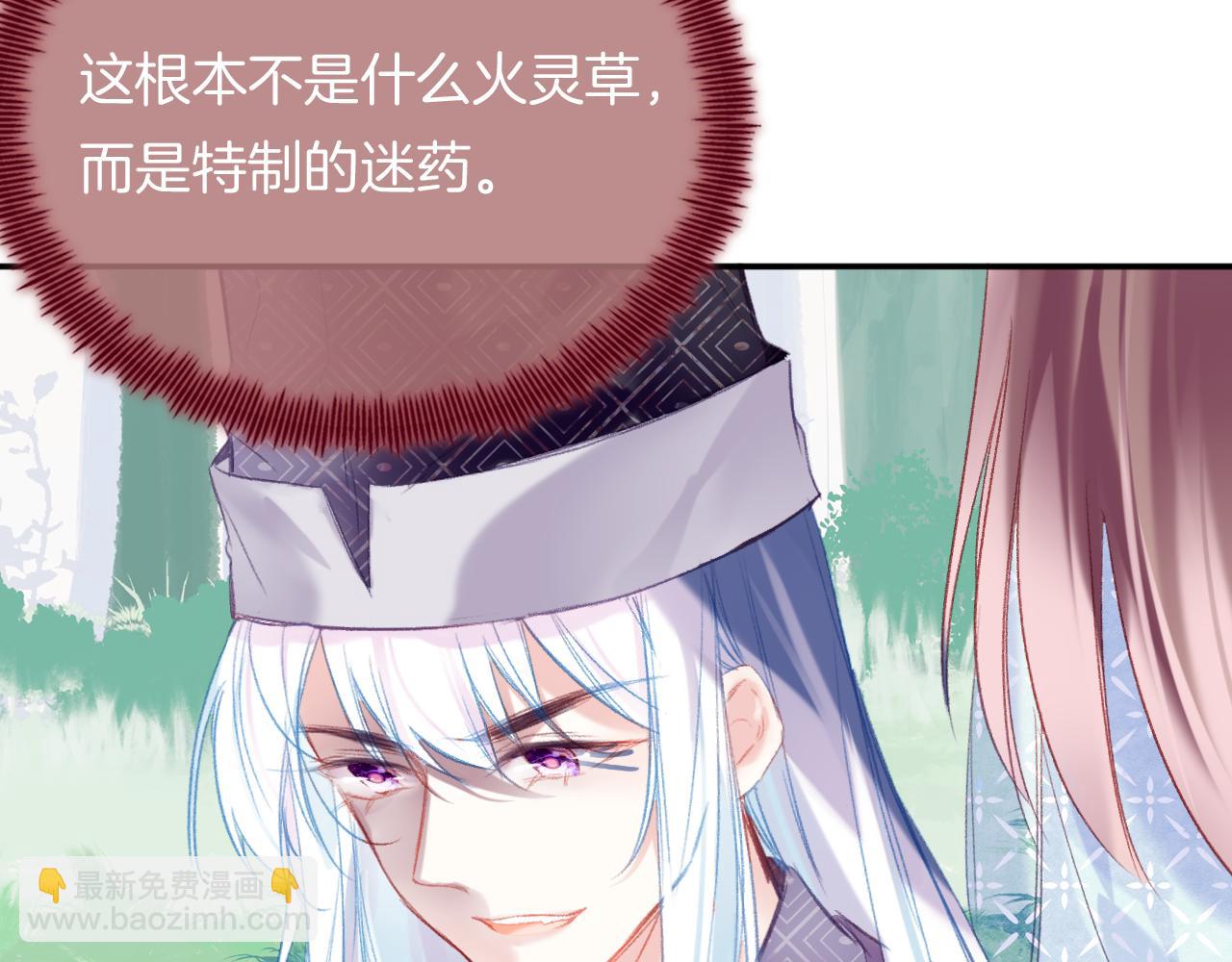 第24话 惹事精傲天(1/3)-第27话