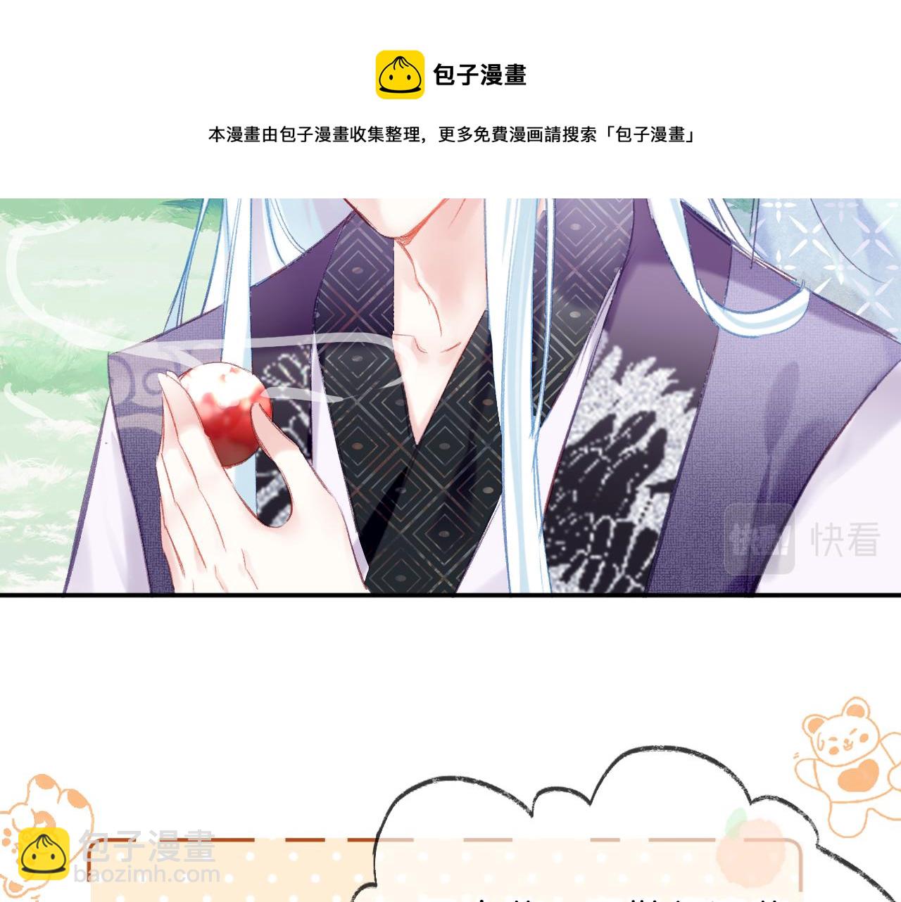 第24话 惹事精傲天(1/3)-第27话