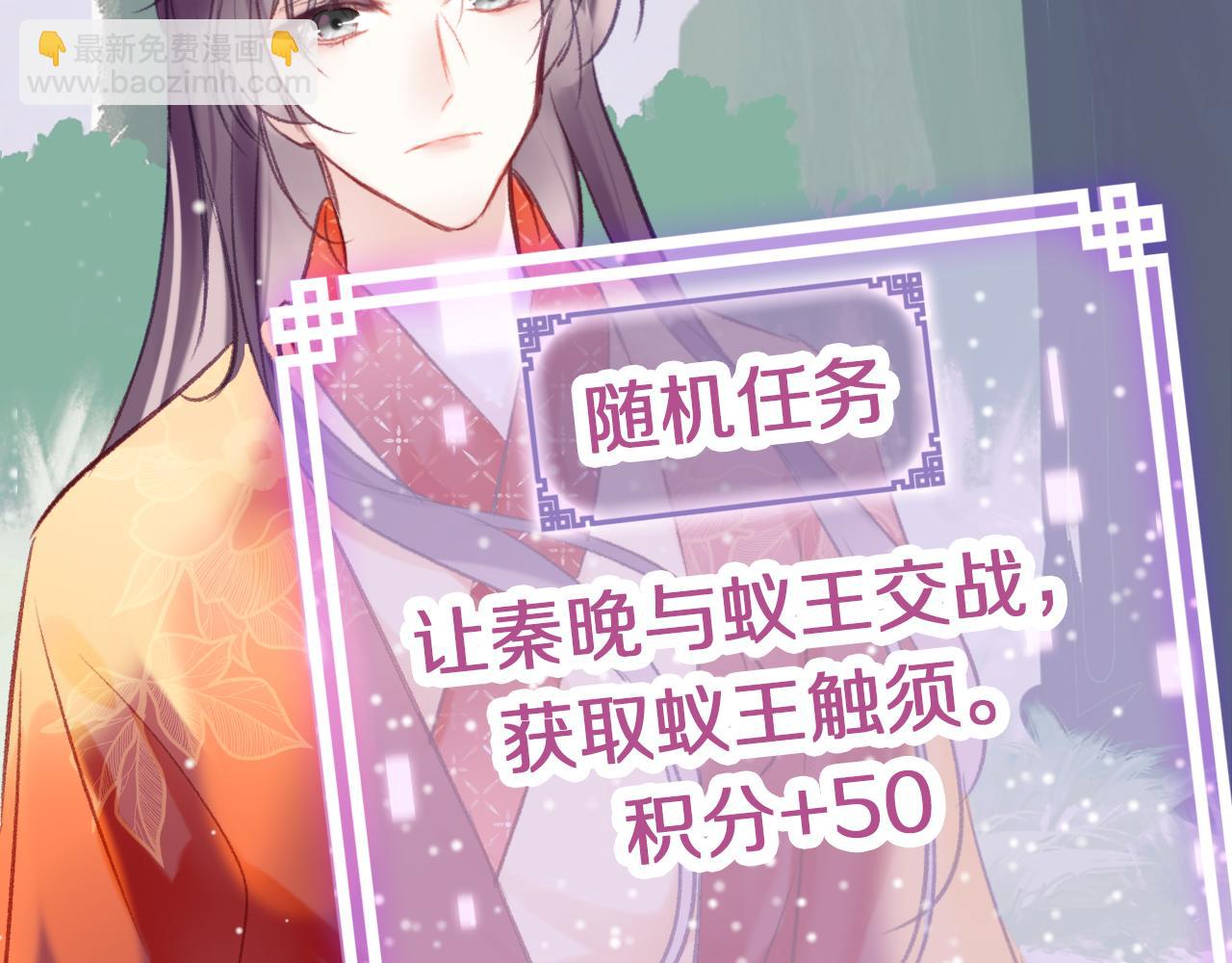 第24话 惹事精傲天(1/3)-第27话