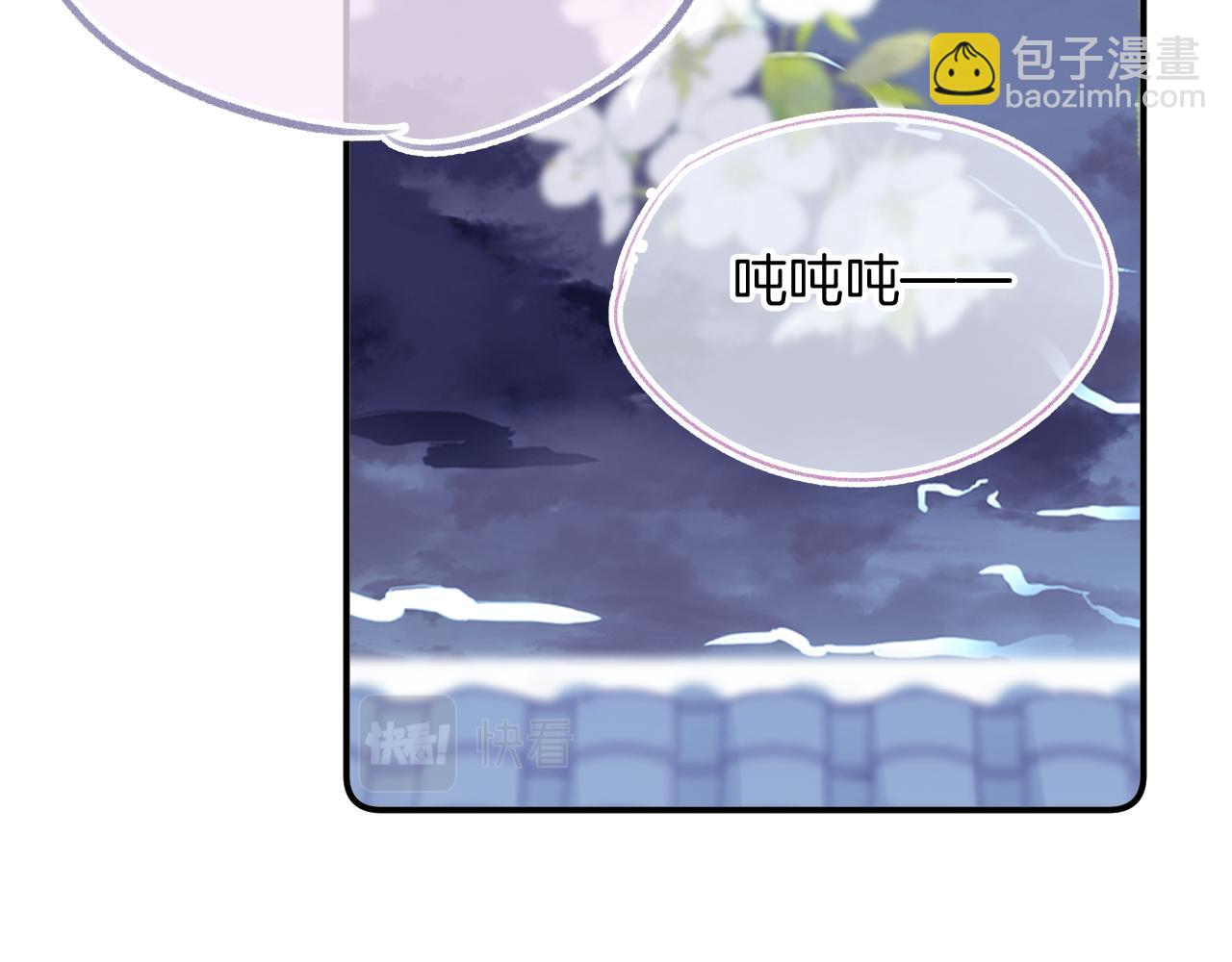 第26话  各怀心思(1/3)-第29话