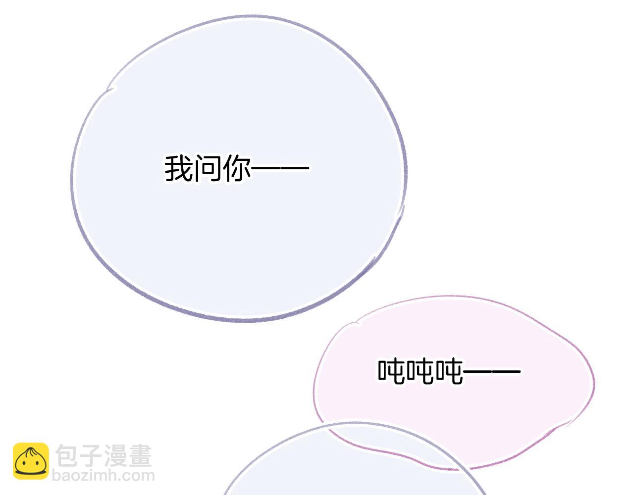 第26话  各怀心思(1/3)-第29话
