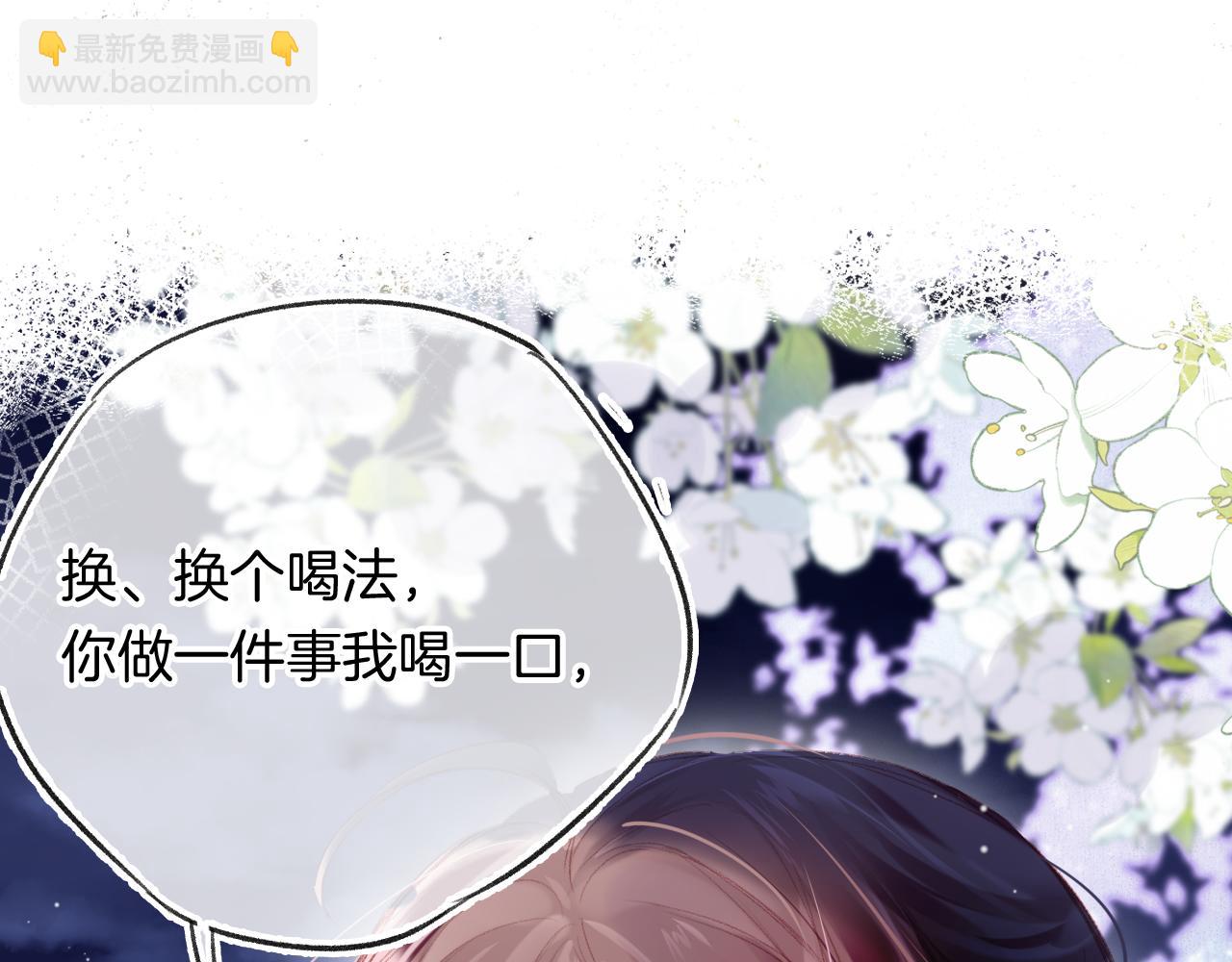 第26话  各怀心思(1/3)-第29话