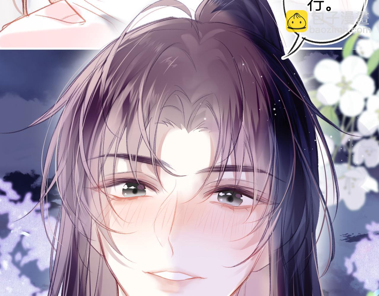 第26话  各怀心思(1/3)-第29话