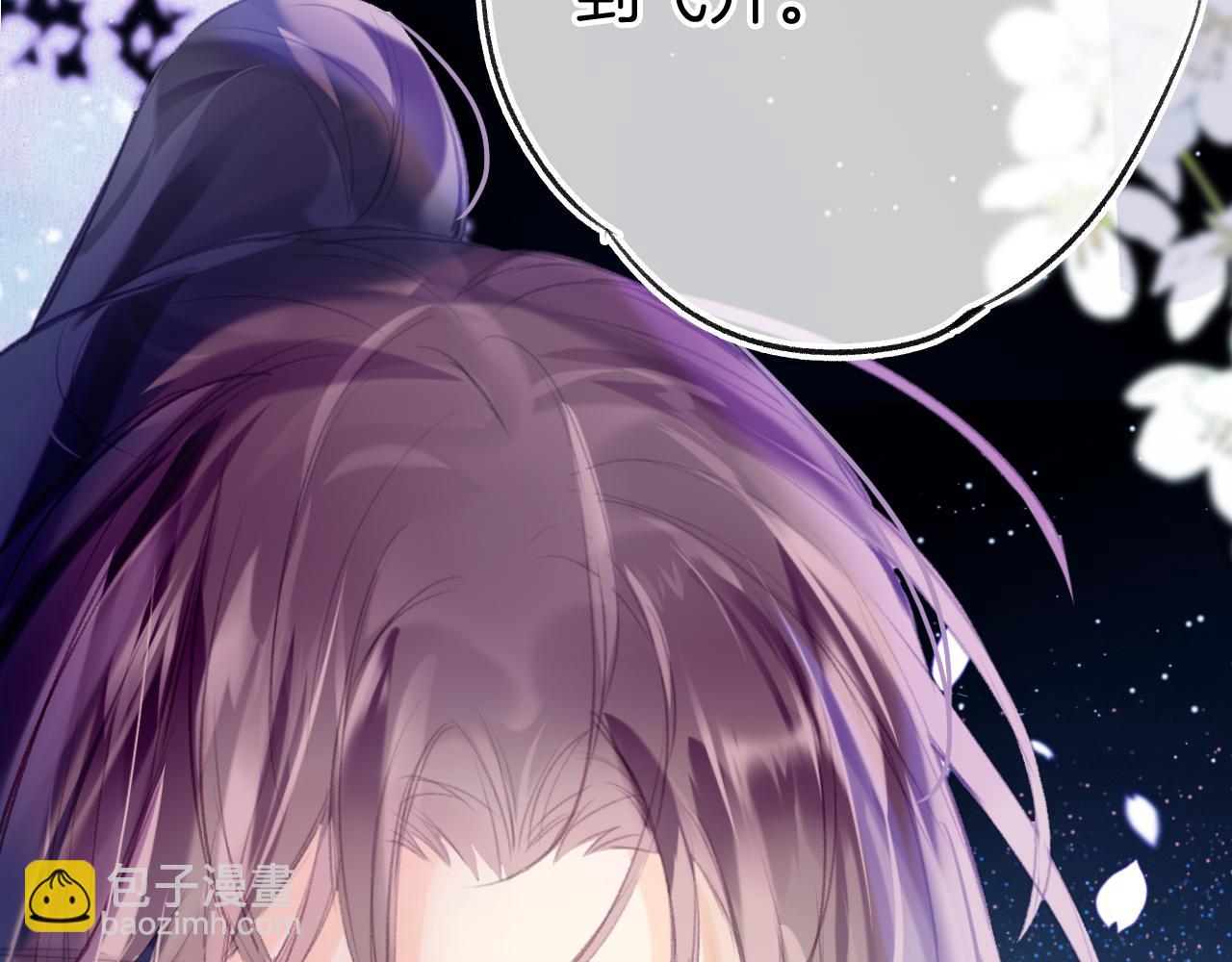 第26话  各怀心思(1/3)-第29话