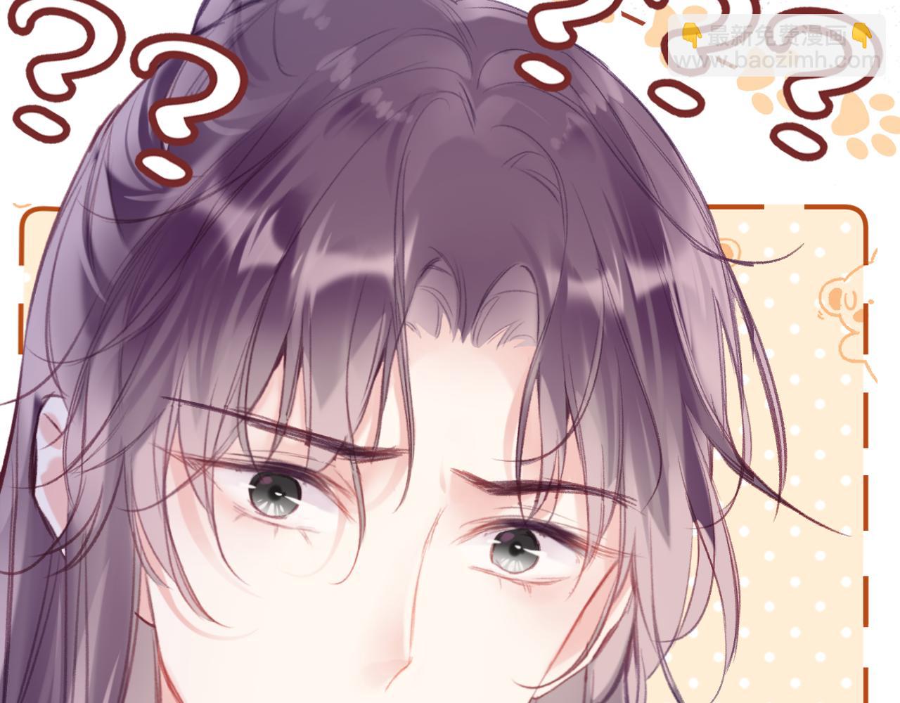 第26话  各怀心思(1/3)-第29话