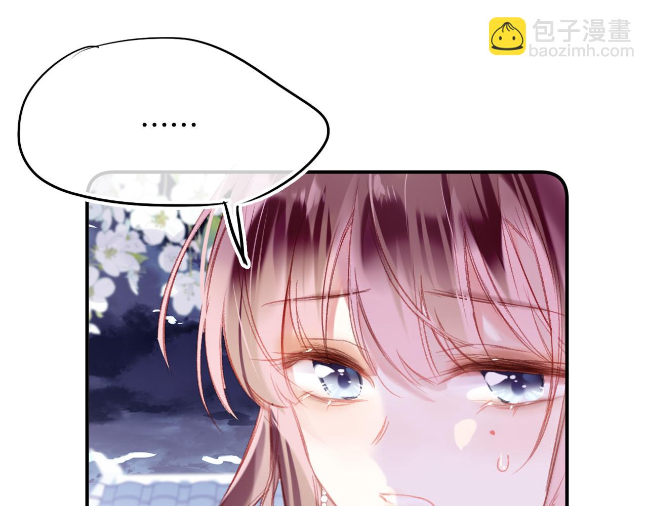 第26话  各怀心思(1/3)-第29话