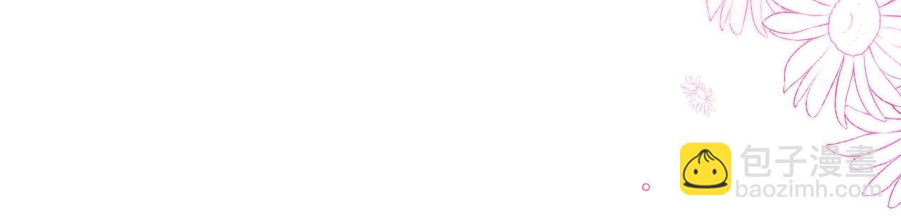 第26话  各怀心思(1/3)-第29话