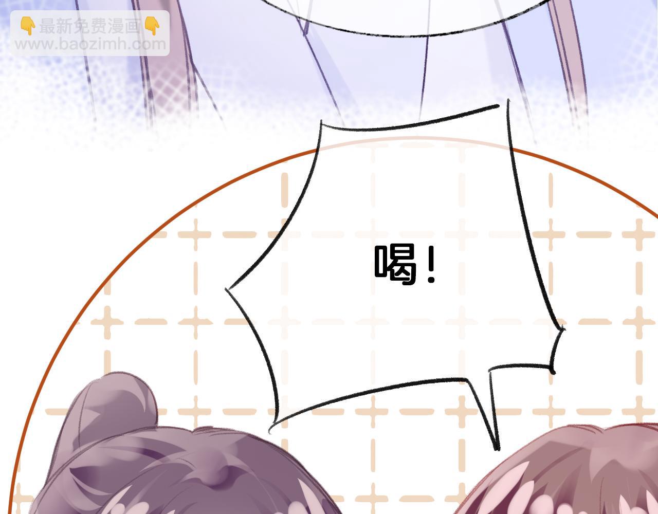 第26话  各怀心思(1/3)-第29话