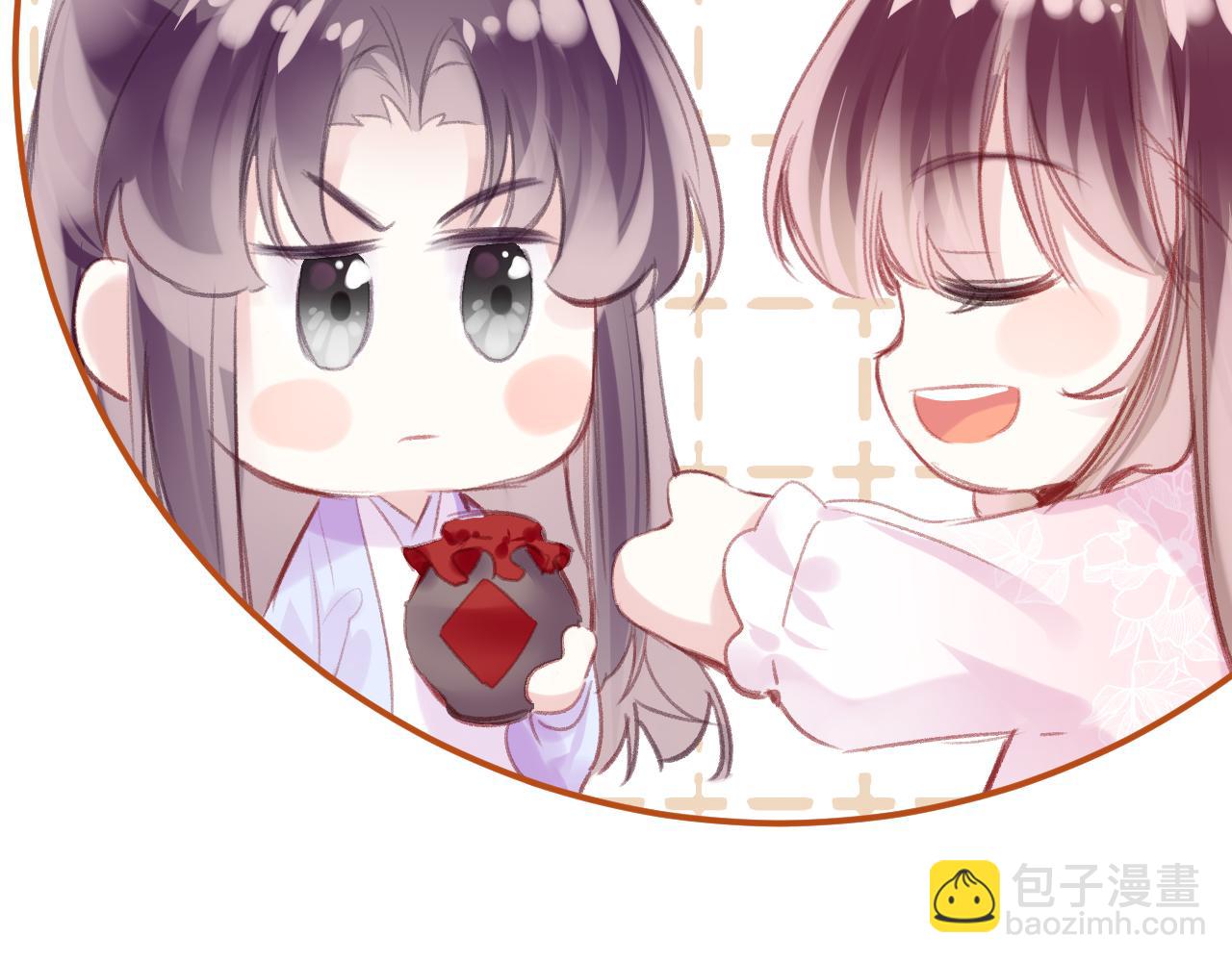 第26话  各怀心思(1/3)-第29话