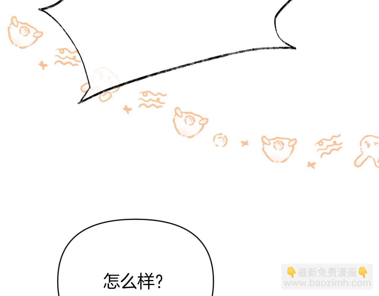 爲夫曾是龍傲天第二季 - 第28話 千流被刀沒了(1/3) - 7