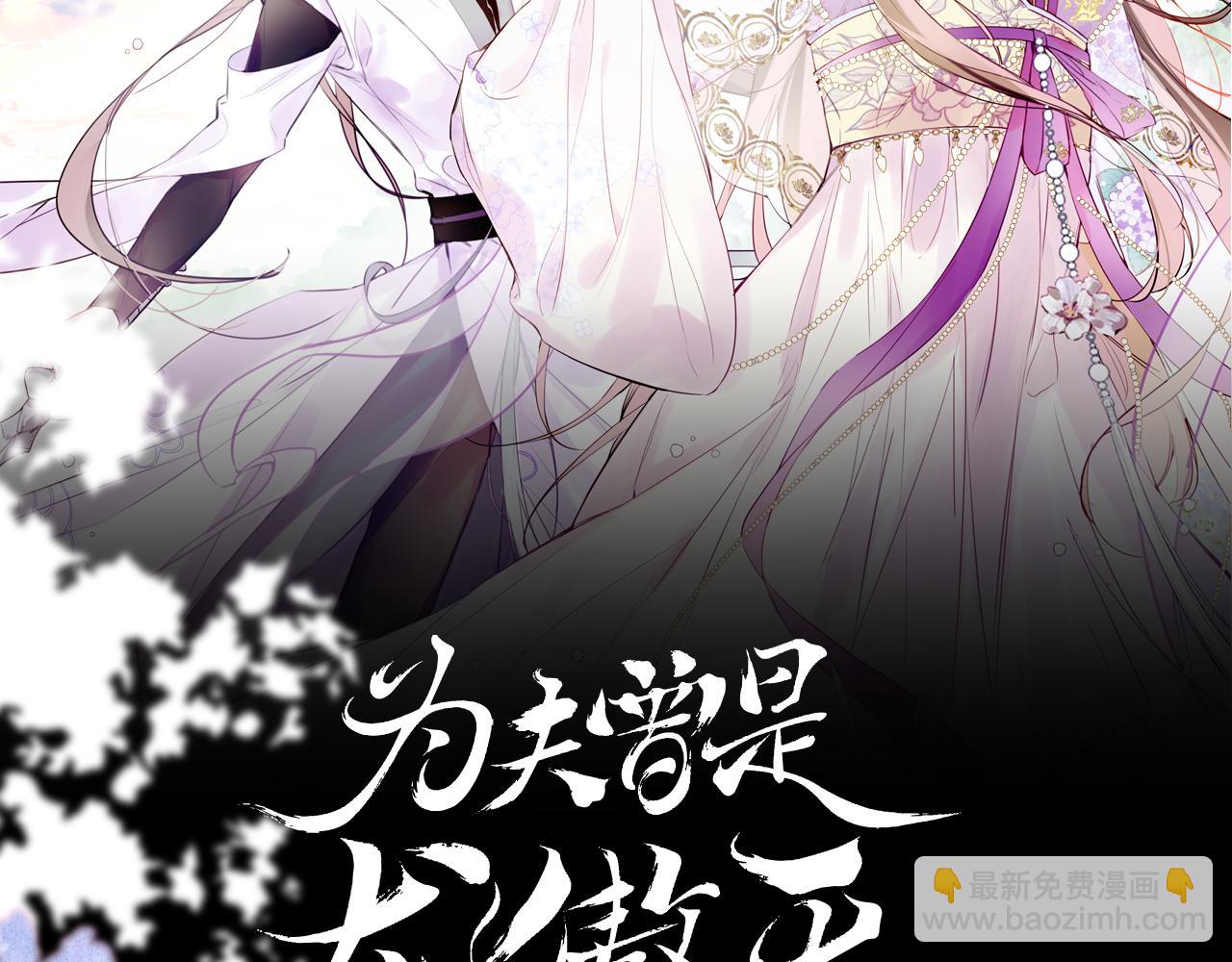 第30话 金丹结成(1/4)-第33话