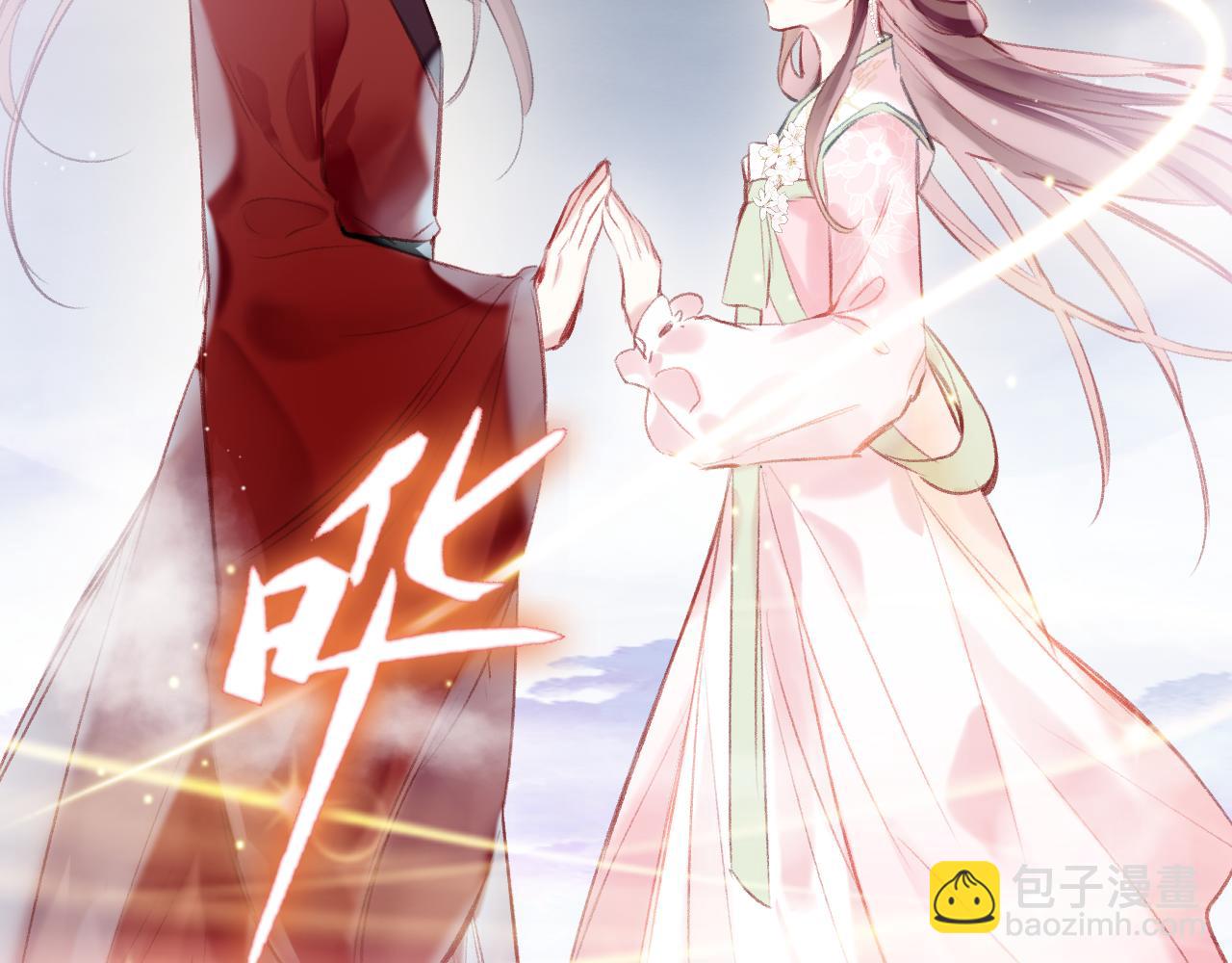 第30话 金丹结成(1/4)-第33话