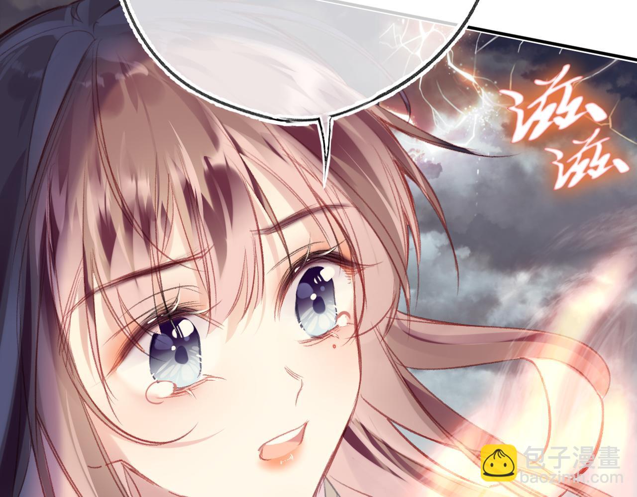 第30话 金丹结成(1/4)-第33话