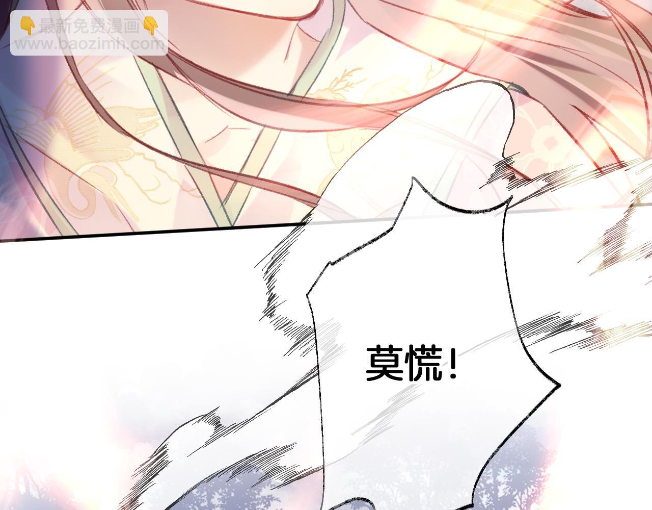 第30话 金丹结成(1/4)-第33话