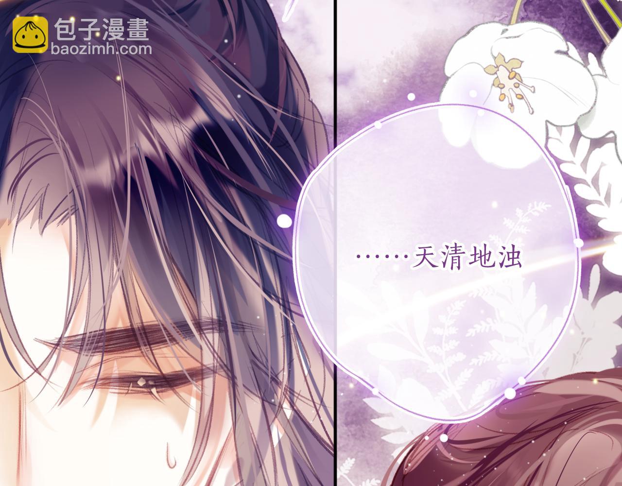 第30话 金丹结成(1/4)-第33话