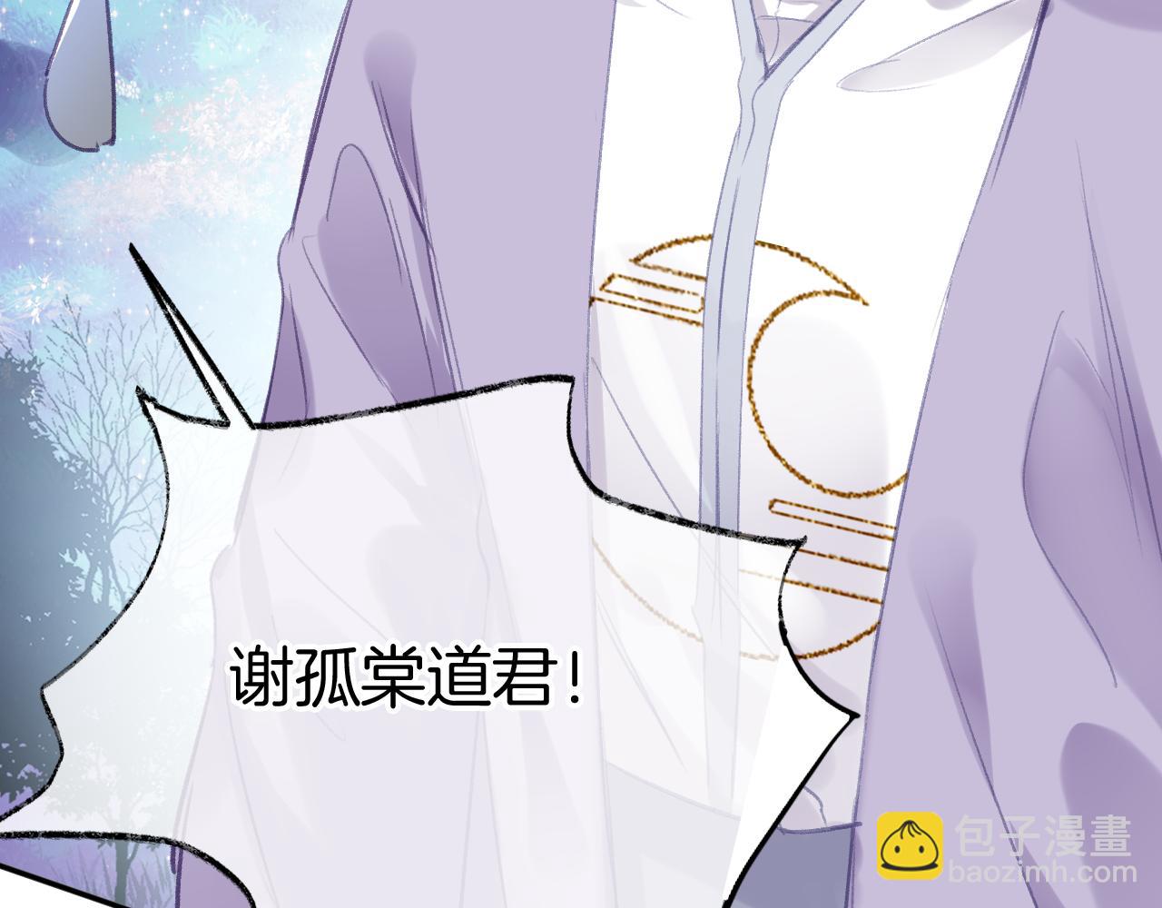 第30话 金丹结成(1/4)-第33话