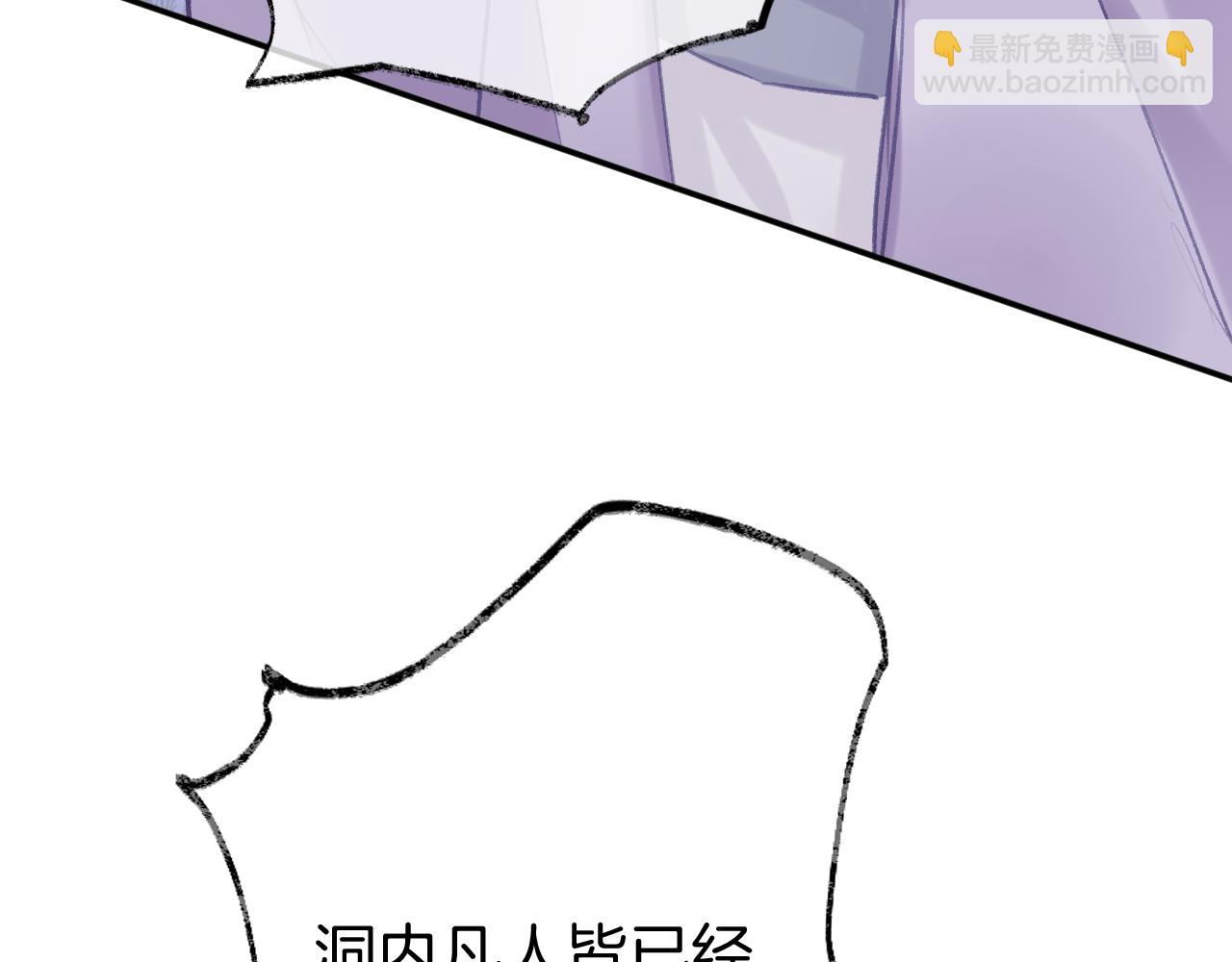 第30话 金丹结成(1/4)-第33话