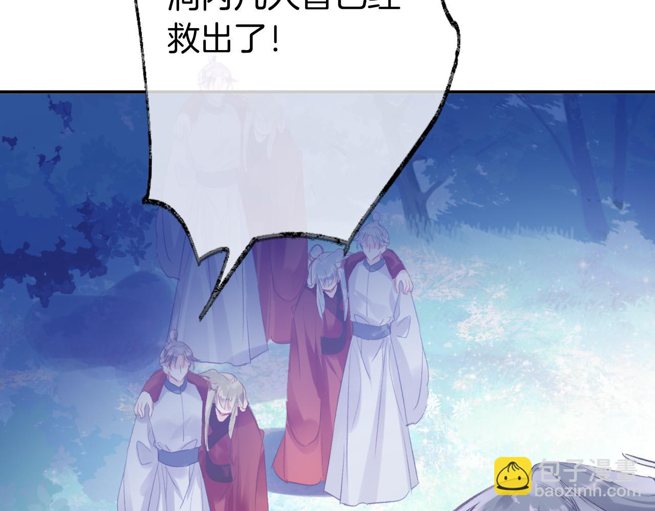 第30话 金丹结成(1/4)-第33话