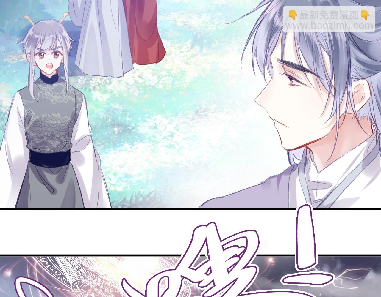 第30话 金丹结成(1/4)-第33话