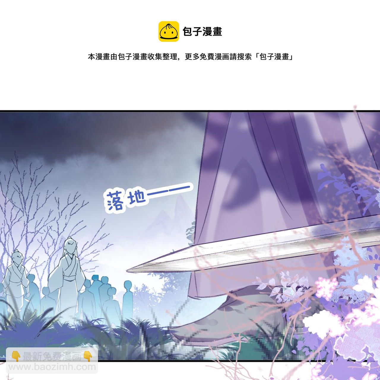 第30话 金丹结成(1/4)-第33话