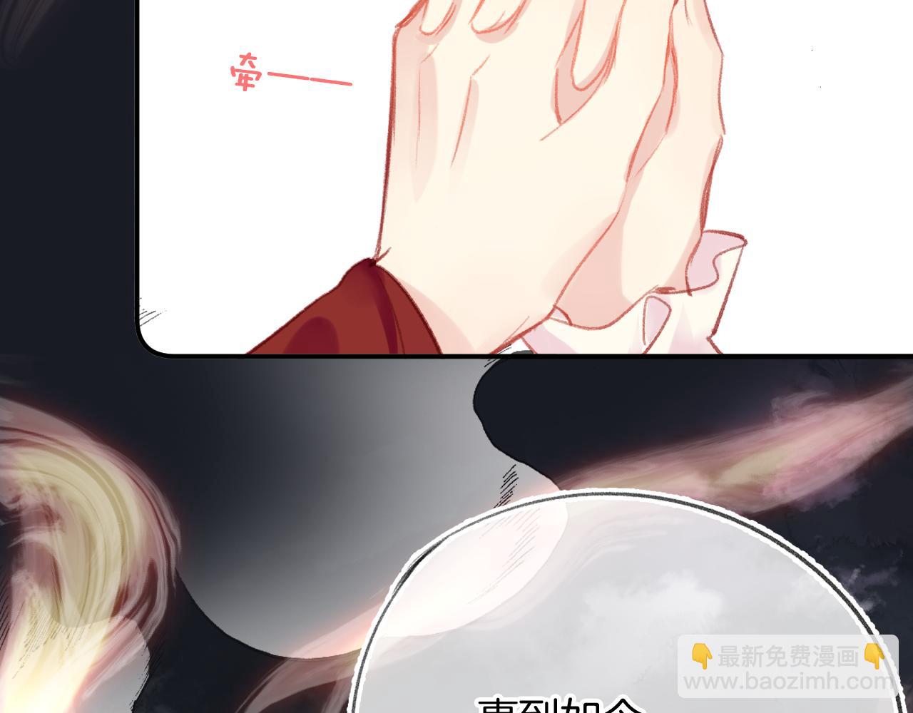 第30话 金丹结成(1/4)-第33话